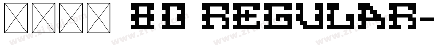 华文圆体 80 Regular字体转换